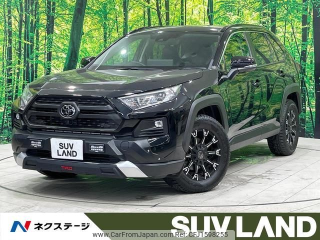 toyota rav4 2023 CFJ1598255 image 1