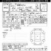 honda civic 2008 -HONDA 【練馬 349ｽ1230】--Civic FD2-1600627---HONDA 【練馬 349ｽ1230】--Civic FD2-1600627- image 3