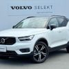 volvo xc40 2021 quick_quick_XB420TXCM_YV1XZK9MCM2490670 image 1