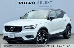 volvo xc40 2021 quick_quick_XB420TXCM_YV1XZK9MCM2490670