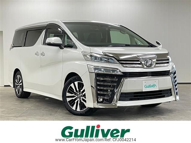 toyota vellfire 2019 -TOYOTA--Vellfire DBA-AGH30W--AGH30-0256567---TOYOTA--Vellfire DBA-AGH30W--AGH30-0256567- image 1