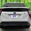 toyota prius 2017 -TOYOTA--Prius DAA-ZVW50--ZVW50-8073857---TOYOTA--Prius DAA-ZVW50--ZVW50-8073857- image 18