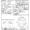 suzuki swift 2023 CFJ1521967 image 3