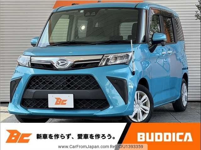 daihatsu thor 2022 -DAIHATSU--Thor 5BA-M900S--M900S-0097499---DAIHATSU--Thor 5BA-M900S--M900S-0097499- image 1