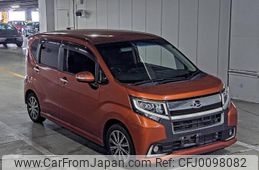 daihatsu move 2015 -DAIHATSU--Move 0008346---DAIHATSU--Move 0008346-