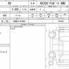 lexus rx 2023 CFJ1636454 image 7