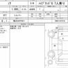 toyota noah 2015 quick_quick_DAA-ZWR80G_ZWR80-0076739 image 6