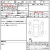 daihatsu taft 2020 quick_quick_6BA-LA900S_LA900S-0005997 image 19