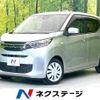 mitsubishi ek-wagon 2020 CFJ1822640 image 1