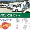 isuzu elf-truck 2021 GOO_NET_EXCHANGE_0404072A30231002W001 image 59