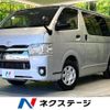 toyota regiusace-van 2017 -TOYOTA--Regius ace Van CBF-TRH200V--TRH200-0268378---TOYOTA--Regius ace Van CBF-TRH200V--TRH200-0268378- image 1