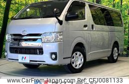 toyota regiusace-van 2017 -TOYOTA--Regius ace Van CBF-TRH200V--TRH200-0268378---TOYOTA--Regius ace Van CBF-TRH200V--TRH200-0268378-