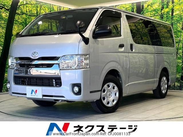 toyota regiusace-van 2017 -TOYOTA--Regius ace Van CBF-TRH200V--TRH200-0268378---TOYOTA--Regius ace Van CBF-TRH200V--TRH200-0268378- image 1