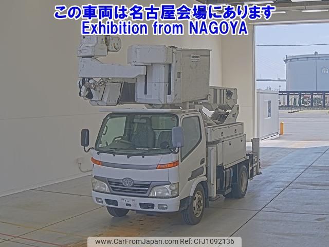toyota dyna-truck 2007 -TOYOTA--Dyna XZU354H-1001228---TOYOTA--Dyna XZU354H-1001228- image 1