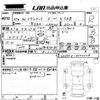 daihatsu mira-tocot 2018 -DAIHATSU 【岡山 581や】--Mira Tocot LA560S-0002124---DAIHATSU 【岡山 581や】--Mira Tocot LA560S-0002124- image 3