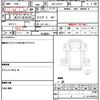 mazda bongo-truck 2012 CFJ1572197 image 21
