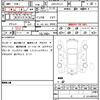 nissan serena 2018 quick_quick_DAA-HFC27_HFC27-002136 image 21