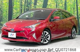 toyota prius 2016 -TOYOTA--Prius DAA-ZVW51--ZVW51-8005144---TOYOTA--Prius DAA-ZVW51--ZVW51-8005144-