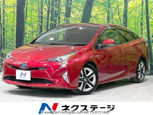 toyota prius 2016 -TOYOTA--Prius DAA-ZVW51--ZVW51-8005144---TOYOTA--Prius DAA-ZVW51--ZVW51-8005144- image 1