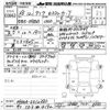 toyota tank 2016 CFJ1530001 image 3