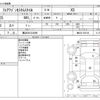 mazda flair-wagon 2014 -MAZDA 【横浜 581ﾋ2699】--Flair Wagon DBA-MM32S--MM32S-503746---MAZDA 【横浜 581ﾋ2699】--Flair Wagon DBA-MM32S--MM32S-503746- image 3