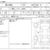 toyota corolla-cross 2023 -TOYOTA 【横浜 381ｿ1105】--Corolla Cross 6AA-ZVG11--ZVG11-1062173---TOYOTA 【横浜 381ｿ1105】--Corolla Cross 6AA-ZVG11--ZVG11-1062173- image 3