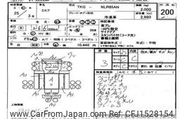 isuzu elf-truck 2013 CFJ1528154