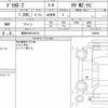 mitsubishi delica-d2 2021 CFJ1761194 image 14