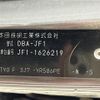 honda n-box 2015 CFJ1766594 image 10