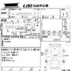 nissan atlas 1999 -NISSAN--Atlas SH2F23-000163---NISSAN--Atlas SH2F23-000163- image 3