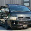 toyota regiusace-van 2009 -TOYOTA--Regius ace Van TRH211K--TRH211-8001801---TOYOTA--Regius ace Van TRH211K--TRH211-8001801- image 26