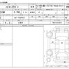 toyota hiace-wagon 2013 -TOYOTA 【岐阜 300ﾇ3310】--Hiace Wagon CBA-TRH219W--TRH219-0015911---TOYOTA 【岐阜 300ﾇ3310】--Hiace Wagon CBA-TRH219W--TRH219-0015911- image 3