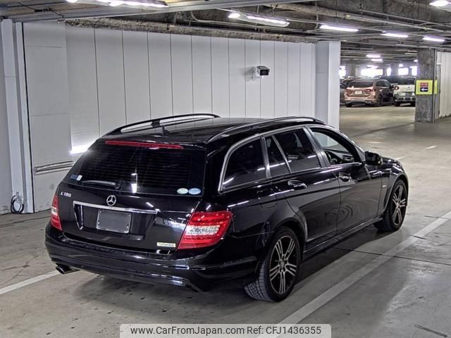 mercedes-benz c-class-station-wagon 2014 -MERCEDES-BENZ--Benz C Class Wagon WDD2042492G321369---MERCEDES-BENZ--Benz C Class Wagon WDD2042492G321369- image 2