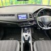 honda vezel 2016 quick_quick_RU3_RU3-1217335 image 2
