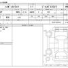 daihatsu hijet-truck 2023 -DAIHATSU--Hijet Truck 3BA-S510P--S510P-0523319---DAIHATSU--Hijet Truck 3BA-S510P--S510P-0523319- image 3