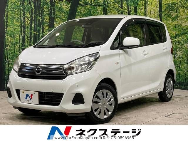 nissan dayz 2018 -NISSAN--DAYZ DBA-B21W--B21W-0631161---NISSAN--DAYZ DBA-B21W--B21W-0631161- image 1