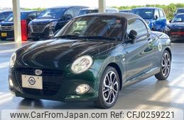 daihatsu copen 2023 quick_quick_3BA-LA400K_LA400K-0055984