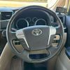 toyota alphard 2012 -TOYOTA 【名変中 】--Alphard ATH20W--8021566---TOYOTA 【名変中 】--Alphard ATH20W--8021566- image 17