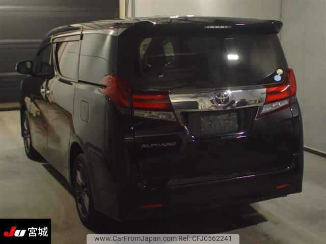 toyota alphard 2015 -TOYOTA--Alphard AGH35W--0006406---TOYOTA--Alphard AGH35W--0006406- image 2