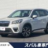 subaru forester 2019 CFJ1658264 image 1
