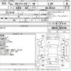 toyota corolla-fielder 2007 -TOYOTA--Corolla Fielder ZRE142G-9013704---TOYOTA--Corolla Fielder ZRE142G-9013704- image 3