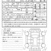 subaru forester 2023 quick_quick_4BA-SK5_SK5-033850 image 21