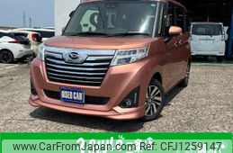 daihatsu thor 2019 -DAIHATSU 【名変中 】--Thor M910S--0012936---DAIHATSU 【名変中 】--Thor M910S--0012936-