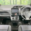 toyota voxy 2016 -TOYOTA--Voxy DBA-ZRR80W--ZRR80-0222556---TOYOTA--Voxy DBA-ZRR80W--ZRR80-0222556- image 2