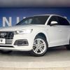 audi q5 2020 quick_quick_FYDETS_WAUZZZFY7L2046834 image 13