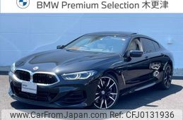 bmw 8-series 2022 -BMW--BMW 8 Series 3BA-GV44--WBAGV82030CL23482---BMW--BMW 8 Series 3BA-GV44--WBAGV82030CL23482-