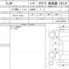 toyota chaser 1997 quick_quick_JZX100_JZX100-0050783 image 19