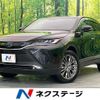toyota harrier-hybrid 2023 CFJ1647901 image 1