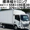 isuzu elf-truck 2014 -ISUZU--Elf TKG-NMR85N--NMR85-7025934---ISUZU--Elf TKG-NMR85N--NMR85-7025934- image 1