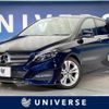 mercedes-benz b-class 2018 quick_quick_246242_WDD2462422J538119 image 1